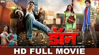 DON | डॉन | Full Bhojpuri Movie | Yash Mishra, Anjana Singh, Anara Gupta