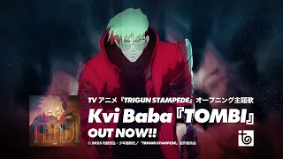 Kvi Baba / TOMBI (TV-SPOT) "TVアニメ『TRIGUN STAMPEDE』オープニング主題歌"
