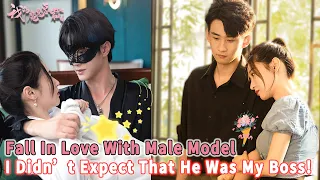 A Billionaire CEO Pretends To Be A Male Model In Order To Woo Cinderella!#1-100