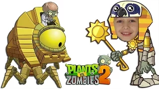 Plants vs Zombies 2 Растения против Зомби 2 ЗомБосс Древнего Египта ZOMBOSS in Ancient Egypt