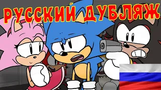 [РУССКИЙ ДУБЛЯЖ] Шоу Соника и Наклза: Отель Хаоса  / The Sonic and Knuckles Show: Hotel Havoc