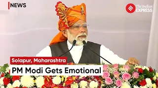 PM Modi In Solapur: PM Modi Gets Emotional While Addressing Public In Solapur, Maharashtra