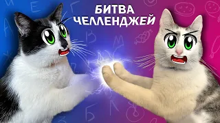 ВЫБЕРИ ЧЕЛЕЛЕНДЖ! ЗАДАНИЯ ПО АЛФАВИТУ vs ЭКСТРЕМАЛЬНЫЙ ЧЕЛЛЕНДЖ! КТО ПЕРВЫЙ против КТО ПОСЛЕДНИЙ