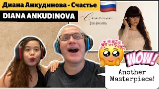 Диана Анкудинова - Счастье | DIANA ANKUDINOVA - HAPPINESS | REACTION!🇷🇺