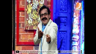 Laughter House l Sohrab Soomro l Ali Gul Malah l Gamoo l Sher Dil G: Shenaz Bhatti l Shama  Kerio