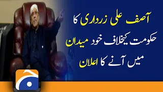 Former President Asif Ali Zardari In Action | Big announcement