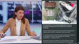 Взрыв газа в Новосибирске