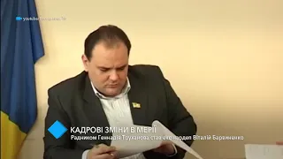 Советником Геннадия Труханова стал экс-нардеп Виталий Барвиненко