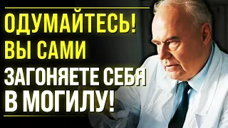 ТАКОГО ВЫ ЕЩЁ НЕ СЛЫШАЛИ! Советы Гениального Геронтолога Дмитрия Чеботарева