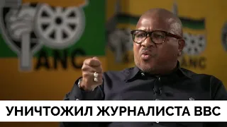 Арестуйте Путина! Африканский Чиновник Жестко Ответил Журналисту BBC | 25.05.2023