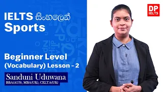 Beginner Level (Vocabulary) - Lesson 02 | Sports | IELTS in Sinhala | IELTS Exam