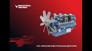 ВОЛЖСКИЕ ИНДУСТРИАЛЬНЫЕ ДВИГАТЕЛИ 2024