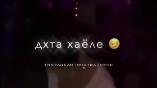 ай боло омад глм 🌺💌🌹