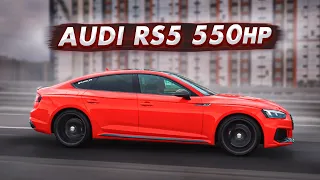 Audi RS5 550hp КРАСНЫЙ ШКОДНИК. лучше любой шкоды