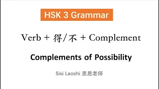 Complements of Possibility - Verb 得/不 Complement | Chinese HSK 3 Grammar | Learn Chinese Mandarin
