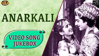 Pradeep Kumar, Bina Rai, - Anarkali 1953 | Super Hit Classical Vintage Video Songs Jukebox - HD