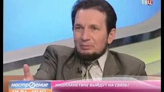 Вадим Чернобров в программе Настроение (ТВЦ, 14.02.2014)