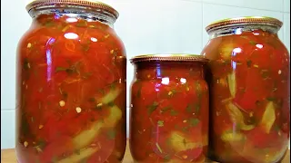 Аппетит на Зиму без Уксуса! Острая Закуска Ахоржак! Spicy Snack!