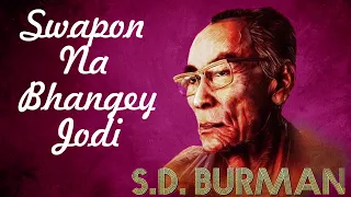 Swapon Na Bhangey Jodi | Sachin Dev Burman Hit | S.D. Burman's Rare Songs