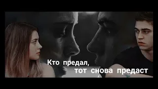 Hardin and Tessa/Кто предал,тот снова предаст)♡