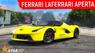 СТОИТ ЛИ ПОКУПАТЬ ФЕРРАРИ ЛАФЕРРАРИ АПЕРТА В ГТА 5 РП? ОБЗОР ТЕСТ FERRARI LAFERRARI APERTA GTA 5 RP