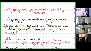 Модернізація українських земель в середині ХІХ ст.