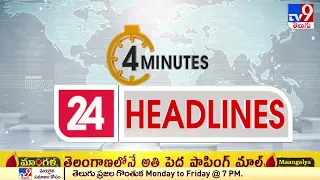 4 Minutes 24 Headlines | 2 PM | 30 -11-2022 - TV9