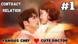 Contract relation of Famous Chef 💕 Cute Doctor || Chinese Drama Explained in Hindi Part 1