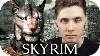 ХЕСУС И ШЛЕПА В THE ELDER SCROLLS V: SKYRIM [SPECIAL EDITION]