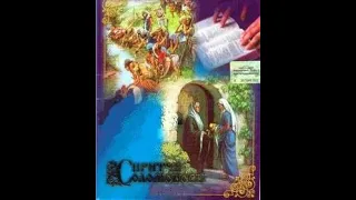 Аудио Библия «Книга притчей Соломоновых»