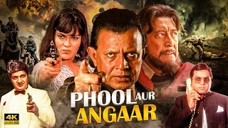 Mithun Chakraborty ''Blockbuster Full Action Movie | Latest Bollywood Blockbuster Movie | Action M..