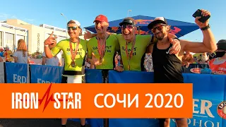 Iron Star триатлон Сочи 2020, Михаил Ковальчук, Виктор Осокин, команда Saint Tri. 226, 113.