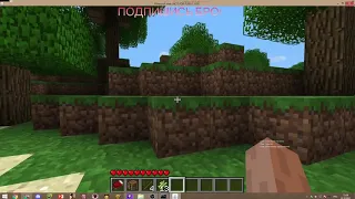 MINECRAFT HEX! УЖАСНАЯ ВЕРСИЯ!