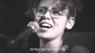 Shai Sol | ואיך שלא cover