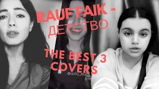RAUF FAIK - ДЕТСТВО  THE BEST 3 COVERS ON INSTAGRAM!!