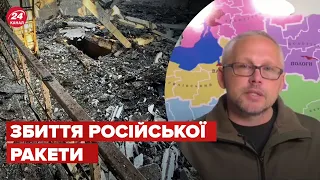 ⚡ ППО потужно збила російську ракету під Запоріжжям