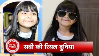 Fun Day Out With Aria Sakaria Aka Savi Of Ghum Hai Kisikey Pyaar Meiin | SBAB