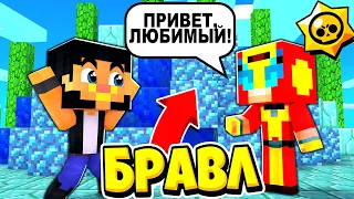 Я ВЕРНУЛСЯ В БРАВЛ ТАУН, НО ОН СЛОМАН! БРАВЛ СТАРС В ГОРОДЕ АИДА 281 МАЙНКРАФТ