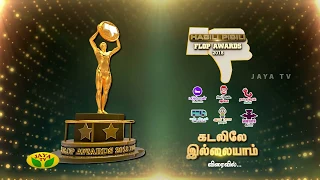 Hasili Fisili Award Official Teaser | 2019 Pongal Special | Jaya TV