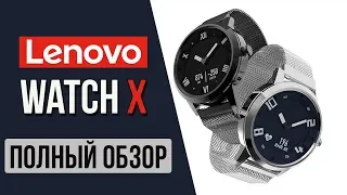 ГИБРИДНЫЕ ЧАСЫ LENOVO WATCH X - ПОЛНЫЙ ОБЗОР - Aliexpress