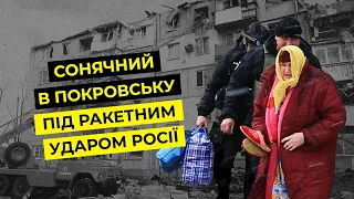 Росія вдарила по Сонячному мікрорайону у Покровську