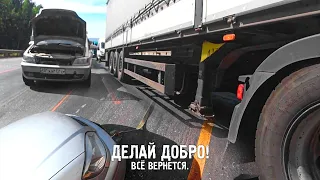 Помог чем смог! Делаем добро. Мост в Тольятти уничтожен