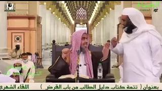 ‏تهجم شخص على فضيلة الشيخ عبدالسلام الشويعر أثناء الدرس