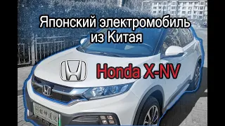 Экспресс-обзор электромобиля Honda X-NV