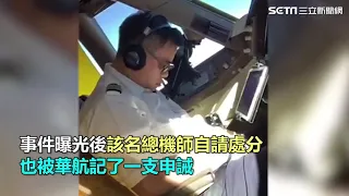 China Airlines: Comandante se duerme en pleno vuelo y el copiloto presuntamente lo graba