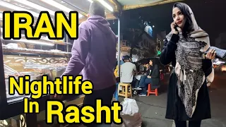 Real IRAN 2024 🇮🇷 | Nightlife and streetfood of Rasht after 10 PM. | خیابان شریعتی رشت در شب #ایران