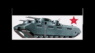 №42. ТГ-5. Самый большой советский танк.