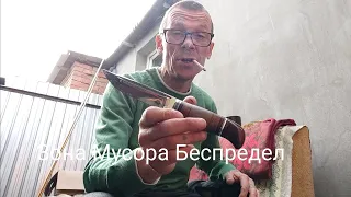 Тюрьма Братва Срок Блатной с походкой Завхоза⚔️Нож от Лютого