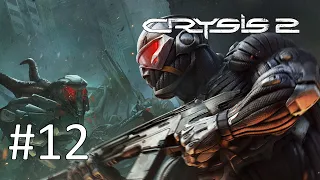 Прохождение Crysis 2 - Эпизод 12. Уходящий поезд