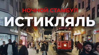 🇹🇷 Землетрясение в Стамбуле? Возможная Эвакуация? Новый закон о Недвижимости и Гражданстве #стамбул